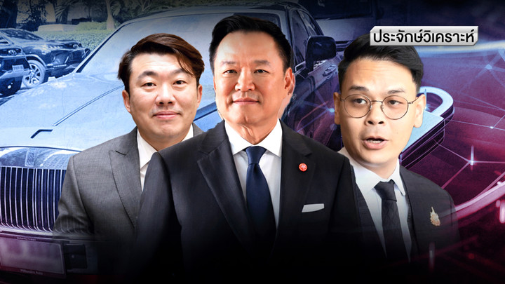 เปลือย "ข้อมูล" นายกฯ แล้ว ปชช.จะรอดหรือ?