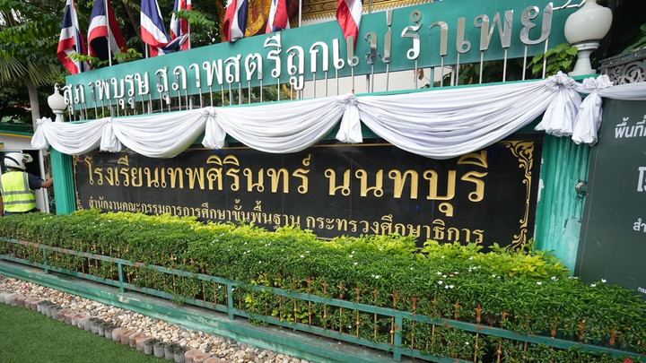"ในหลวง" โปรดเกล้าฯ ทรงรับศพผู้เสียชีวิต-ผู้บาดเจ็บ เหตุยิงใน รร.ไว้ในพระบรมราชานุเคราะห์