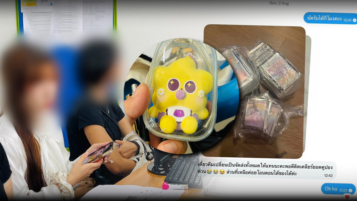 เตือนภัยสายสุ่ม แอค X "คีมซัง" หลอกหาร-รับหิ้ว เสียหายพุ่ง 500 ราย