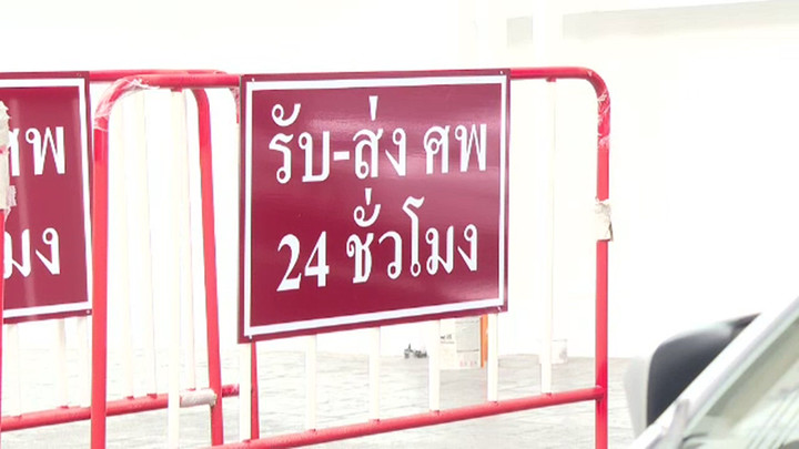 ครอบครัวรับศพ "นายก อบจ.นนทบุรี" ลูกสาวลั่นความจริงมีหนึ่งเดียว