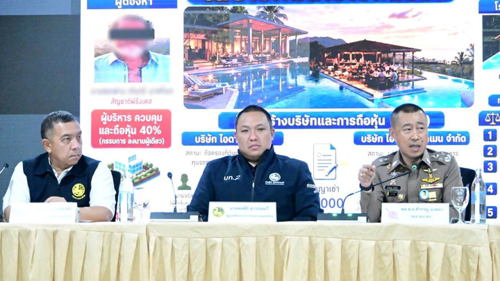 "พลพีร์-บิ๊กราญ" แถลงทลายนอมินีต่างชาติสมุย เฟส 7 พบผิดกฎหมาย 138 บริษัท