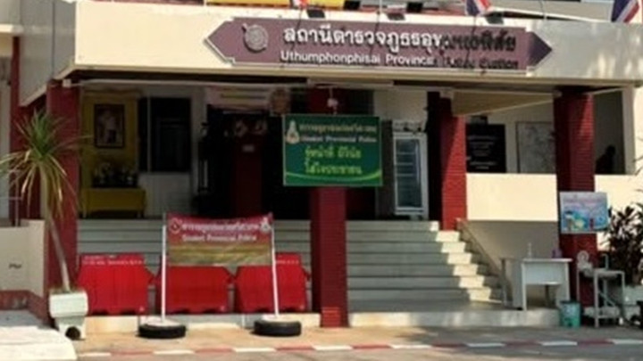 แจ้งความอดีตผู้สมัคร สส. เรียก 2.35 ล้าน แลกช่วยสอบบรรจุ อปท. สุดท้ายไร้ชื่อ