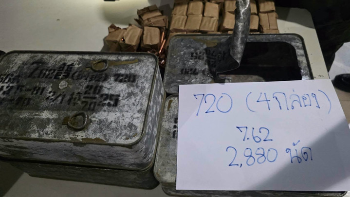 กองทัพเรือ สกัดขนอาวุธสงครามข้ามชาติ ยึด AK-47 พร้อมกระสุนกว่า 24,000 นัด