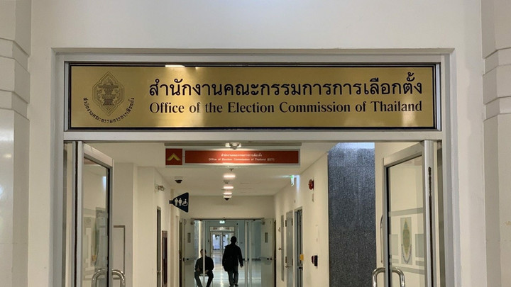 กกต.เอาผิด 28 ผู้สมัคร สส.บัญชีรายชื่อ ปมสมัครทั้งที่รู้ว่าขาดคุณสมบัติ