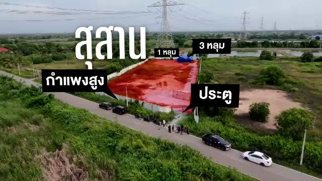 ตรวจสอบพื้นที่ต้องสงสัยเป็นสุสานยิว จ.ฉะเชิงเทรา พบฝัง 4 ศพ