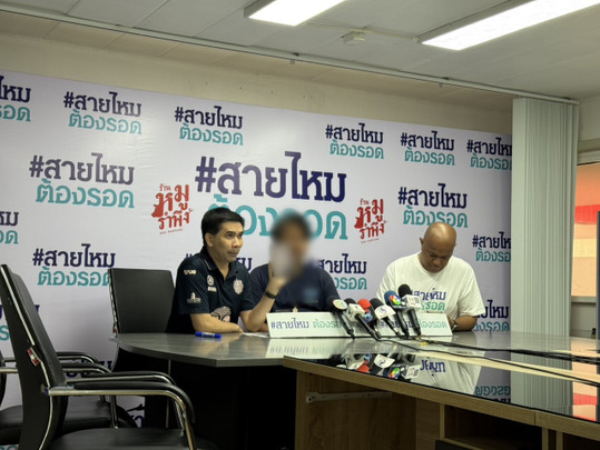 หนุ่มร้อง "สายไหมต้องรอด" ศาลไม่สั่งฟ้อง แต่ประวัติคดียังติดระบบ กระทบสมัครงาน