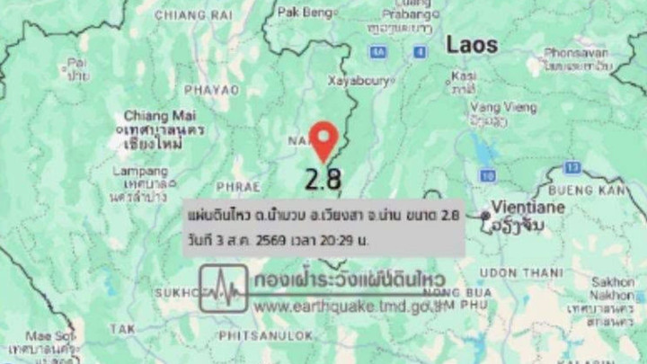 แผ่นดินไหว ขนาด 2.8 ต.น้ำมวบ อ.เวียงสา จ.น่าน