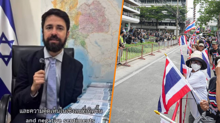 "อิสราเอล" ปิดสถานทูตชั่วคราว ทูตยันไม่นิ่งนอนใจปมนักท่องเที่ยวทำผิด