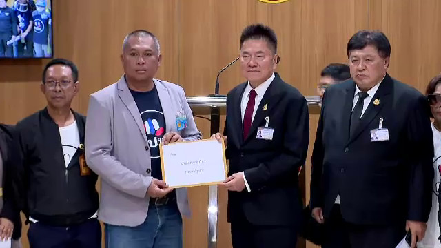 คปท.ยื่น ปธ.รัฐสภา เสนอศาลฎีกาตั้งคณะไต่สวนอิสระปมคดี "ศักดิ์สยาม"