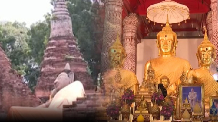 วัดพุทไธศวรรย์ยังคึกคัก นักท่องเที่ยวแห่เช็กอินไม่ขาดสาย