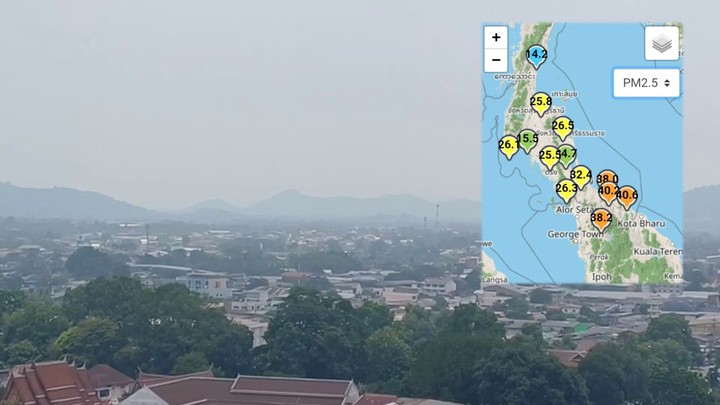 หมอกควันพัดข้ามแดน พบ "นราฯ-ยะลา" ฝุ่น PM 2.5 เกินมาตรฐาน 