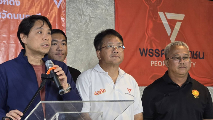"เดชรัต" แถลงแสดงความยินดี "นฤพนธ์" ชนะเลือกตั้งนายก อบจ.นนทบุรี