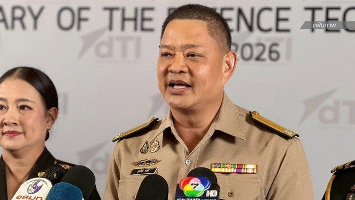 กลาโหมคุมเข้ม "โดรน" ชายแดนไทย-กำหนด 5 ระดับสถานการณ์