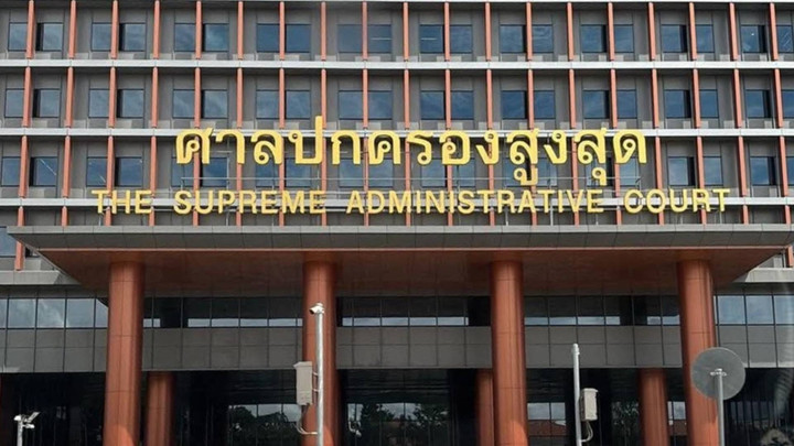 ศาลฯ ยืนคำสั่งให้ อดีตปลัด อบต.ชดใช้ 3.9 ล้าน อนุมัติงบสร้างถนนที่ดินเอกชน