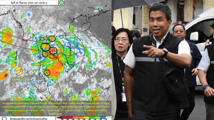 "ชัชชาติ" สั่งรับมือฝนตกหนัก โฟกัส กทม.ฝั่งตะวันออก-เร่งระบายน้ำคลองประเวศฯ
