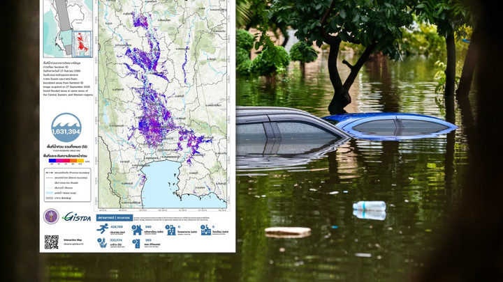 GISTDA เปิดภาพดาวเทียม น้ำท่วมขังใน 29 จังหวัด 1.6 ล้านไร่ 