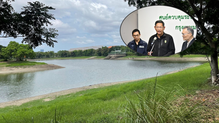 กทม.แจงยกเลิกบึงคู้บอน-บางชัน เพราะไม่คุ้มทุน ยันไม่คิดเอื้อเอกชน