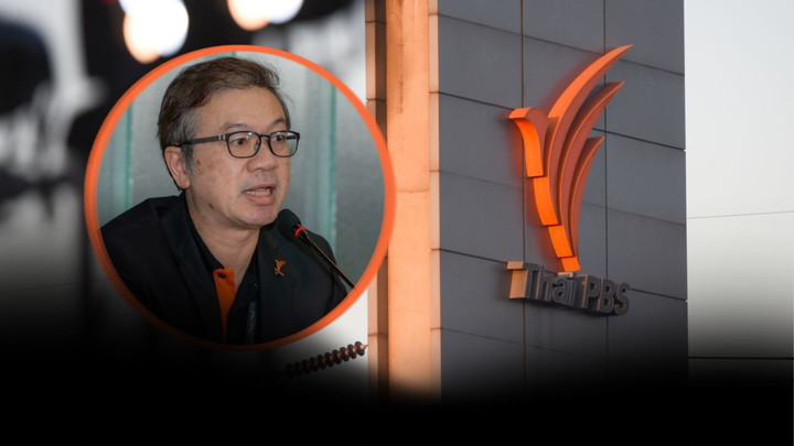ไทยพีบีเอส ตั้งคำถาม สตง. กระบวนการทำงานเป็นไปตามขั้นตอนหรือไม่