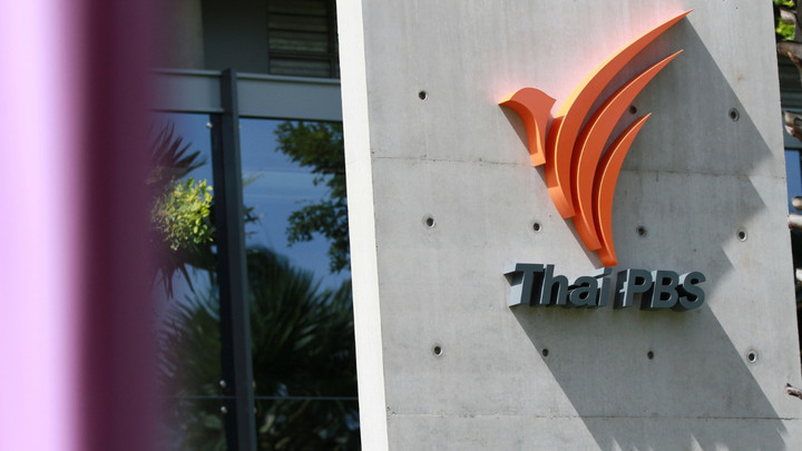 Thai PBS seeks audit committee probe into alleged SAO information leak