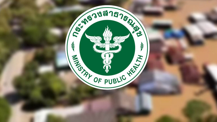 สธ.จัดตั้ง รพ.สนาม-จุดบริการทดแทน ดูแลผู้ป่วย ปราจีนบุรี-ระยอง-นครนายก 