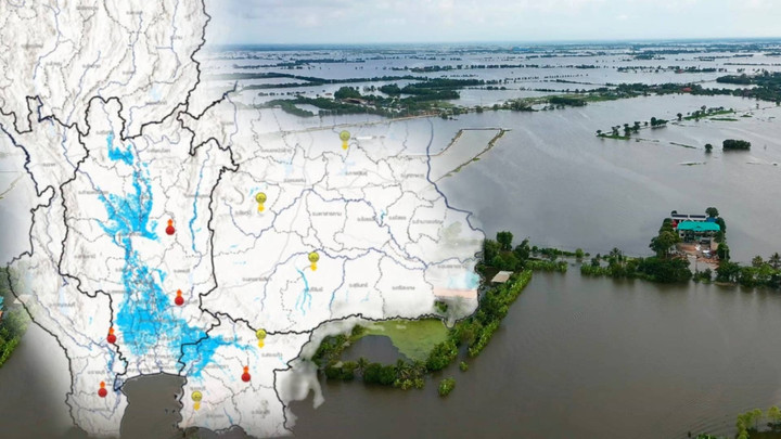 GISTDA เผยน้ำท่วม 45 จังหวัด รวมพื้นที่กว่า 5.12 ล้านไร่ นาข้าวเสียหาย 6.21 แสนไร่