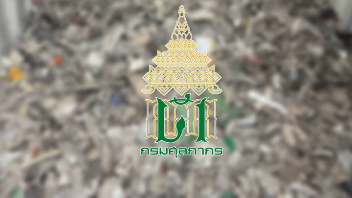 ศุลกากรอายัดตู้ขยะอิเล็กทรอนิกส์เพิ่ม 14 ตู้ พื้นที่ ระยอง-ปราจีนฯ