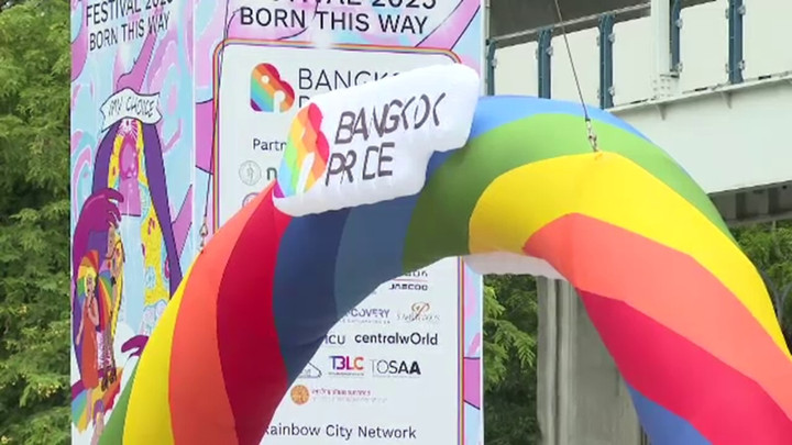 Pride Month 2025 เริ่มแล้ว ผลักดัน "ฮอร์โมน" สิทธิพื้นฐานระบบบัตรทอง