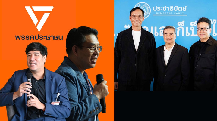 จับกระแสการเมือง: วันที่ 17 ธ.ค.2568 “ฟ้าใหม่ ไล่เมฆเทา”เปิด 33 ผู้สมัครปชป.กทม. ค่ายส้ม “วิโรจน์-เท่าพิภพ”พักยก