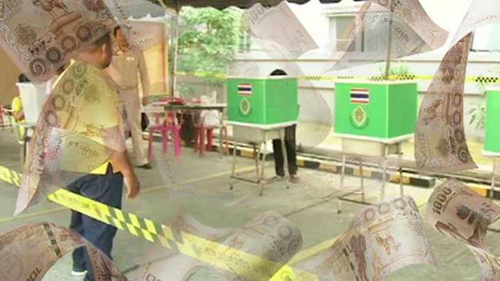 เลือกตั้ง69 แข่งเดือด  ม.หอการค้า คาดเงินสะพัด 6 หมื่นล้าน