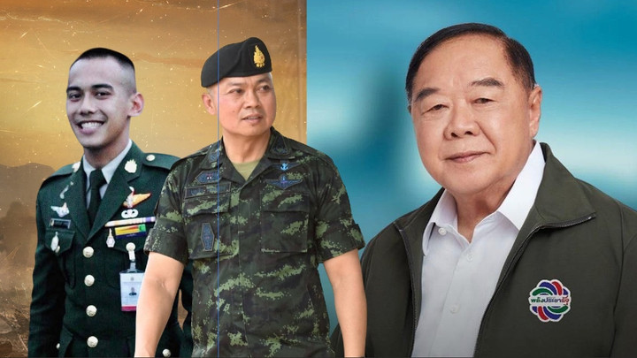 จับกระแสการเมือง: วันที่ 25 ธ.ค.2568 มอบจักรดาว “แม่ทัพกุ้ง-หมวดบุ๊ค”  พปชร.ระส่ำ “ลุงป้อม” ถอนตัวแคนดิเดตนายกฯ