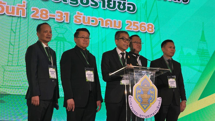 กกต.เผยรับสมัครปาร์ตี้ลิสต์วันแรก 32 พรรค ส่งแคนดิเดตนายกฯ 68 คน