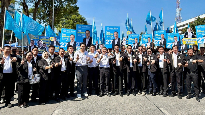 เปิด 98 รายชื่อปาร์ตี้ลิสต์ พรรคประชาธิปัตย์