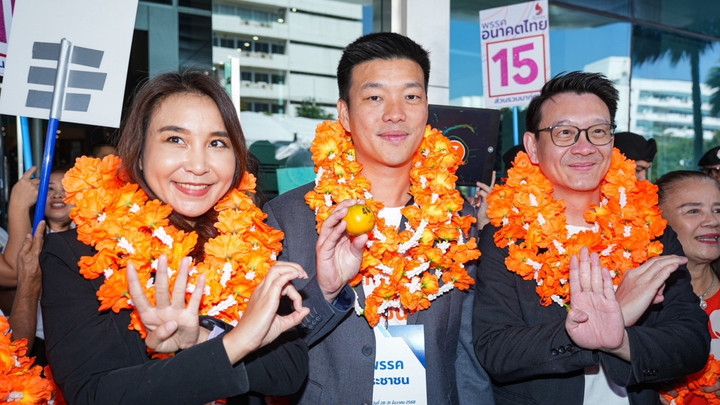 เปิด 99 รายชื่อปาร์ตี้ลิสต์พรรคประชาชน "ณัฐพงษ์-ศิริกัญญา-วีระยุทธ" ลำดับ 1-3