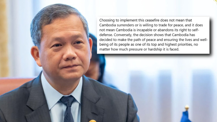 ฮุน มาเนต ยันหยุดยิงไม่ใช่การยอมแพ้ เลือก "สันติภาพ" ปกป้องชีวิตชาวกัมพูชา