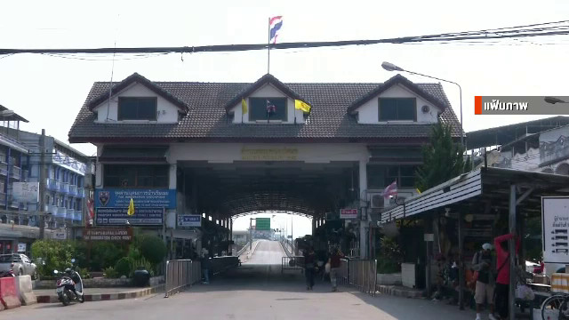 ผบก.ตม.5 สั่งตั้ง กก.สอบข้อเท็จจริง ปม ตม.ปล่อยผู้ต้องหาชาวเมียนมากลับประเทศ