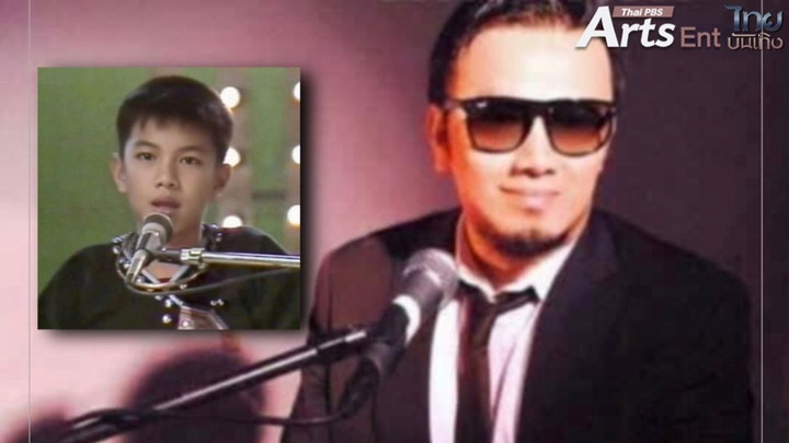 แฟนเพลงอาลัย "หนุ่ม นกแล" เสียชีวิต