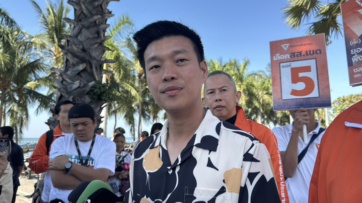 "ณัฐพงษ์" ป้อง "พิศาล" ยืนยันตรวจประวัติแล้ว