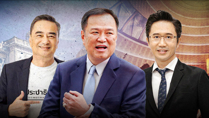 "ภูมิใจไทย-เพื่อไทย-ประชาธิปัตย์" สูตรจัดตั้งรัฐบาล