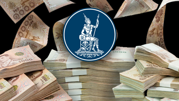 ธปท.ขอสถาบันการเงินร่วมมือ ตรวจสอบเส้นเงินผิดปกติ สนับสนุนเลือกตั้งโปร่งใส