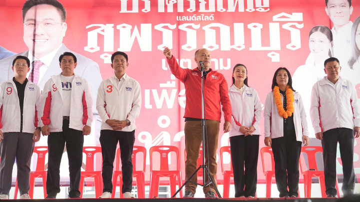 "ณัฐวุฒิ" ประกาศ คนสุพรรณฯ ถึงเวลาประกาศอิสรภาพ