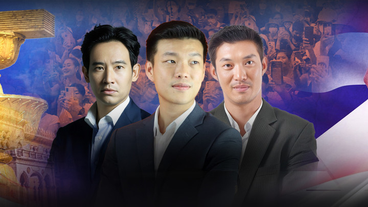 พรรคประชาชน แท็กทีมผู้นำ 3 รุ่น ดึงกระแสโค้งสุดท้าย