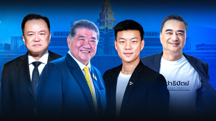 โค้งสุดท้ายเลือกตั้ง "วิชามาร-โจมตี-ให้ร้าย" ดึงคะแนน