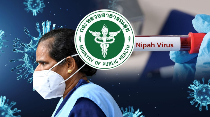 "ไวรัสนิปาห์" ระบาด "กรมควบคุมโรค" ประกาศเตือน