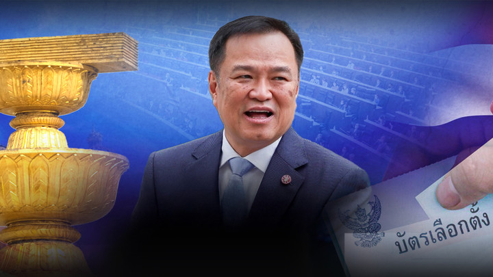 "ภูมิใจไทย" ทำโพลเลือกตั้ง 180 ที่นั่งในสภาฯ