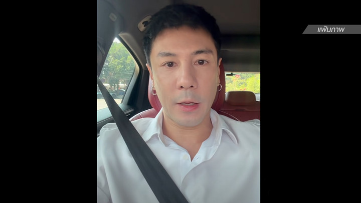 "โดม" ส่งทนายขอเลื่อนเข้ารับทราบข้อกล่าวหาคดีคุกคามทางเพศ