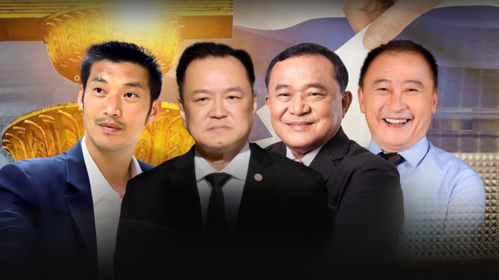 ปรองดอง แต่ไม่สมานฉันท์? เกมรวมบ้านใหญ่สู้ค่ายแดง