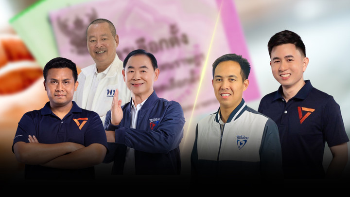 เจาะ “เมืองจันท์-ตราด” ส้มยังแรง “แดง-น้ำเงิน” ยากตีฝ่า