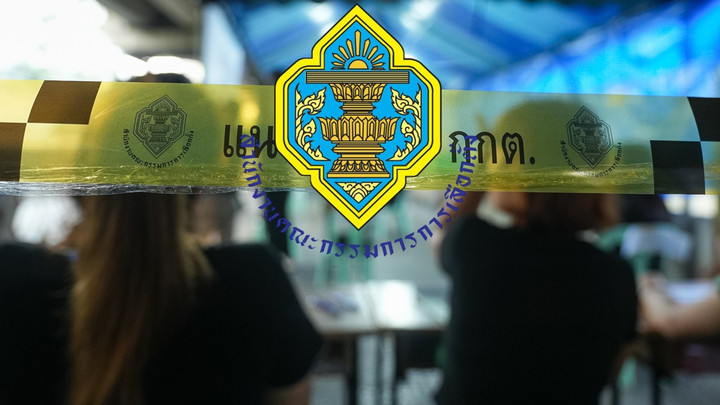 กกต.ถกเครียดรูปแบบบัตรเลือกตั้งลงคะแนนใหม่ 3 หน่วย