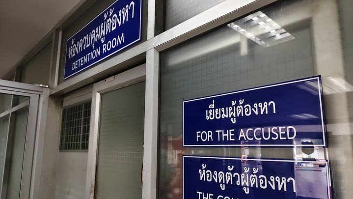 ตร.เร่งตรวจสอบ ผู้ต้องหาทำร้ายแฟนสาวถูกพบเสียชีวิตในห้องขัง สน.มีนบุรี