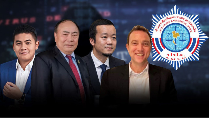 ปปง.ยึดทรัพย์ “ยิมเลียก-เฉินจื้อ” เครือข่ายสแกมเมอร์ 1.3 หมื่นล้าน